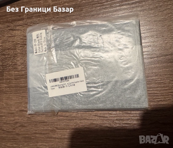 Нов Мъжки портфейл с класически дизайн – стилен подарък за мъж с RFID защита