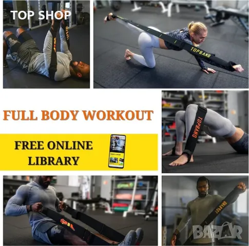 Регулируема съпротивителна ластик прикрепяща се тренировка за цяло тяло, снимка 2 - Фитнес уреди - 49423139