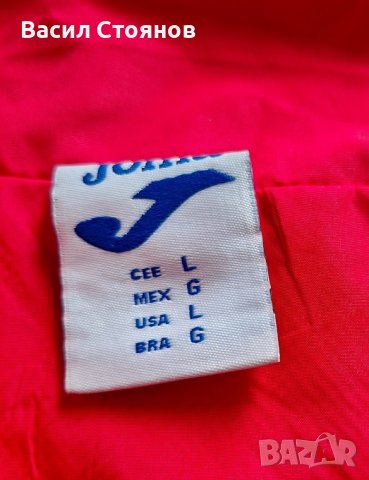 Joma горнище на Куба - размер L, снимка 4 - Фен артикули - 43867028