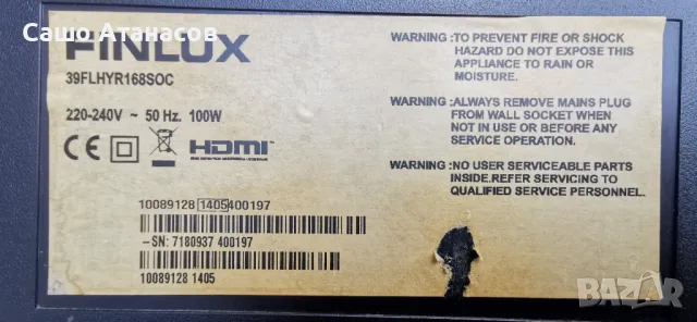 FINLUX 39FLHYR168SOC с дефектна матрица ,17MB95S-1 ,17IPS20 ,VES390UNDA-01 ,T390HVN01.0 ,17LD143-4, снимка 3 - Части и Платки - 49428049