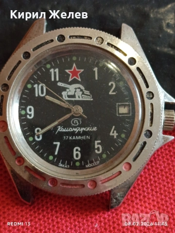 Стар Командирски часовник Восток СССР с танк рядък за КОЛЕКЦИОНЕРИ 53634, снимка 3 - Антикварни и старинни предмети - 53400024