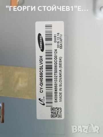 UE55J6250SU  BN41-02353  BN94-10487G  BN44-00704E BN41-02110  D4GE-550DCA-R3  CY-GH055CSLVGH, снимка 11 - Части и Платки - 43907316