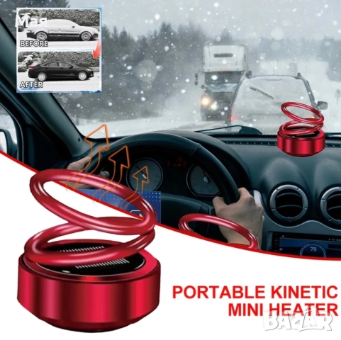 6 лева  нов кенетичен нагревател., снимка 4 - Аксесоари и консумативи - 52091894