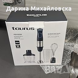 Пасатор Чопър Taurus HBA1000X, снимка 1 - Чопъри и пасатори - 43852724