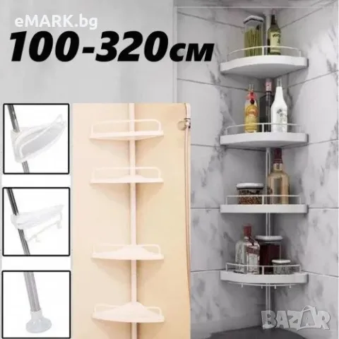 Ъглова етажерка за баня с регулируема височина и неплъзгащите се крачета с мека гума и 4 рафта за ба, снимка 1