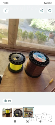 Корда за риболов 