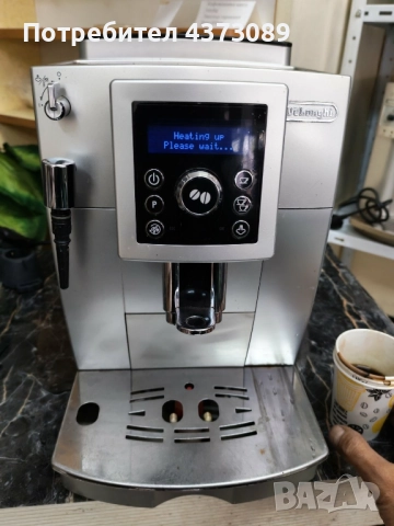 Кафеавтомат Delonghi.