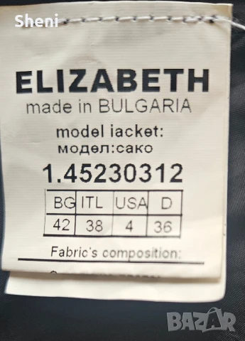 Сако Elizabeth, 38 размер, снимка 4 - Сака - 50755685