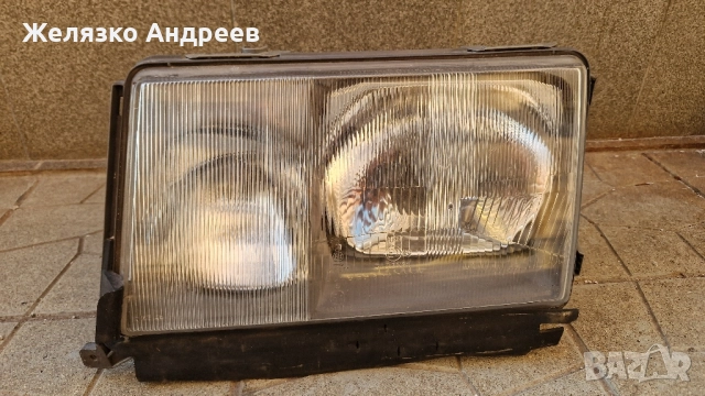 Мерцедес 124 Bosch ляв фар
