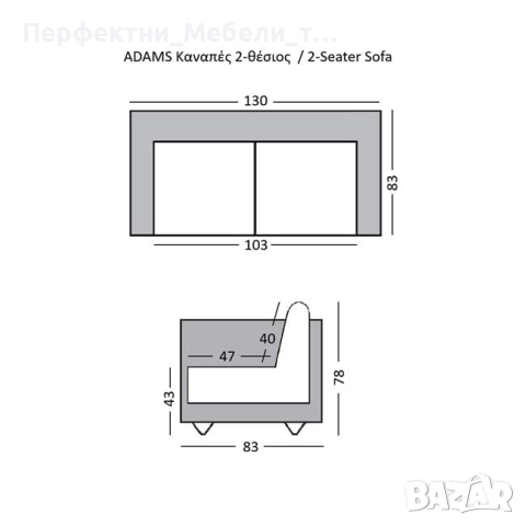 Посетитеско кресло и диван 2 места -доставка 5 работни дни,сива и жълта дамаска, снимка 2 - Столове за офис - 51958614