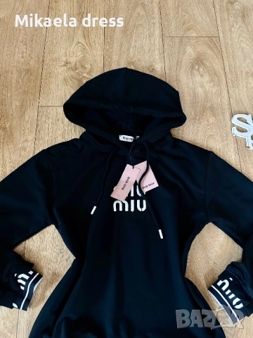 Разкошен ежедневен суперудобен сет Miu Miu.Много ефектно и удобно.С М Л размер, снимка 2 - Комплекти - 52286488