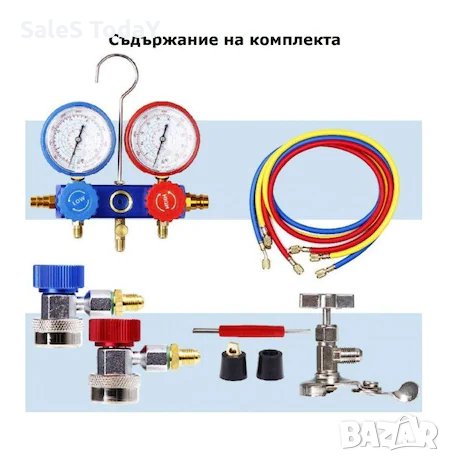 Комплект манометри за климатик- фреон, снимка 3 - Аксесоари и консумативи - 33322910