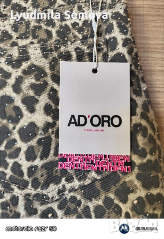 Дамски дънки , снимка 10 - Дънки - 53594116