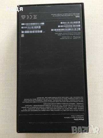 Кутия за IPhone 13 Pro, снимка 2 - Аксесоари за Apple - 37759924