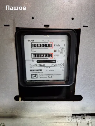 Вендинг автомат Бианчи Сирио Bianchi sirio, снимка 6 - Вендинг машини - 47656709