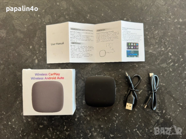 Безжичен CarPlay, Android Auto и Android 13