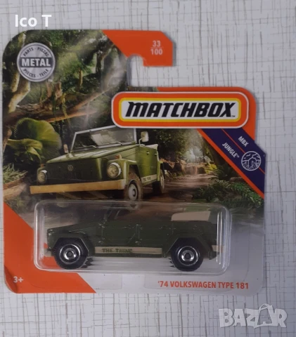 лот колички" matchbox ", снимка 6 - Нумизматика и бонистика - 51024534