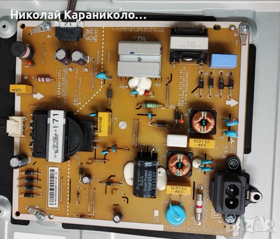 Продавам Power-EAX67147201/1.4/,Main-EAX67129604/1.0/, SSC_43LJ61_7LED_REV02 тв LG 43LJ624V, снимка 5 - Телевизори - 51430650