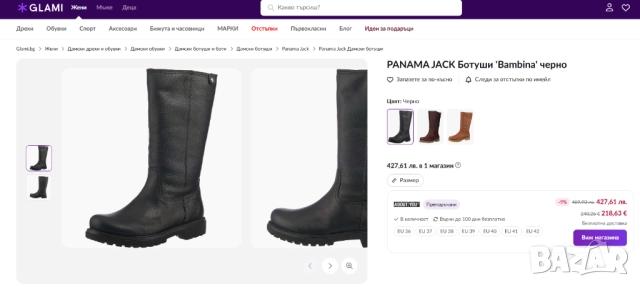 ботуши Panama Jack Bambina Igloo  от овча кожа номер 39 , снимка 2 - Дамски ботуши - 52726700