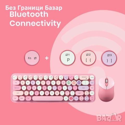 Нова Мини Клавиатура и Мишка Розова, Съвместима с Windows/Android/iOS, снимка 2 - Клавиатури и мишки - 43986023