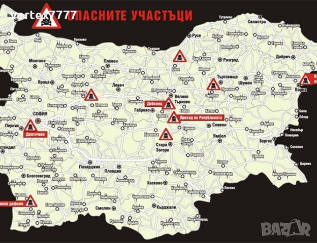 Неутрализатор на геопатогенни лъчения за автомобили, снимка 2 - Медицинска апаратура - 28045592