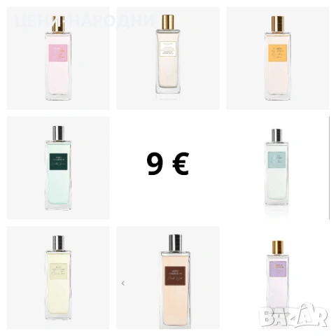 8-28 евро! Ограничени бройки! Парфюми/Тоалетна вода от Орифлейм/Oriflame, снимка 2 - Мъжки парфюми - 23470126