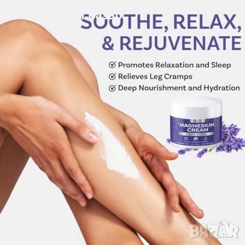 Нов Натурален магнезиев крем против мускулни крампи и безсъние 120 мл, снимка 3 - Козметика за тяло - 51108586