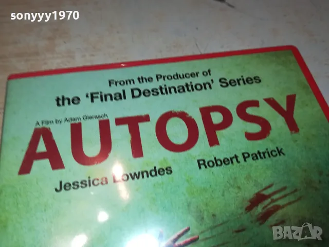 AUTOPSY DVD 1004251707, снимка 6 - DVD филми - 49848148