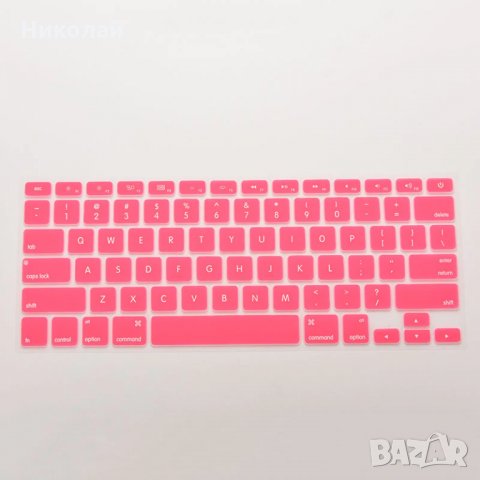 Розова клавиатура за Apple Macbook , розов силиконов протектор