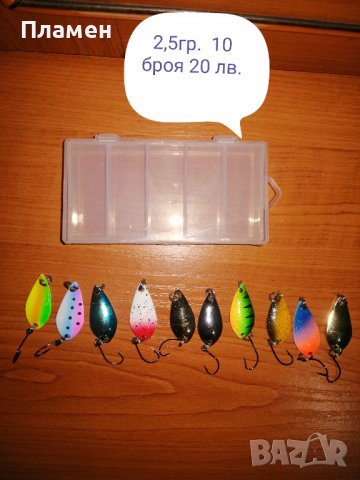 Изкуствени примамки, блесни, клатушки, въртележки, воблерчета , снимка 1