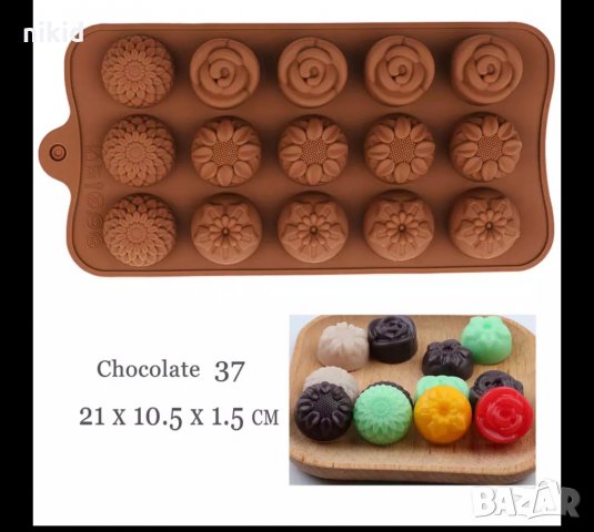 Роза Слънчоглед цвете цветя силиконов молд форма шоколад бонбони фондан гипс