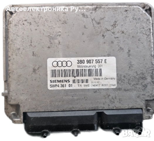 компютър НА ДВИГАТЕЛЯ AUDI A4 1.6 AHL 3B0907557E, 3B0 907 557 E, SIEMENS 5WP4361 01, 5WP4 361 01