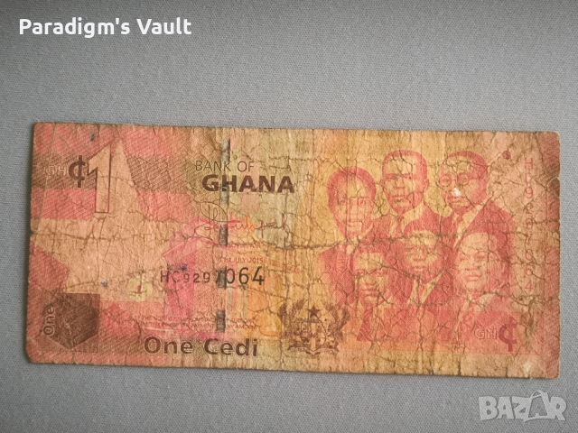 Банкнота - Гана - 1 седи | 2015г.