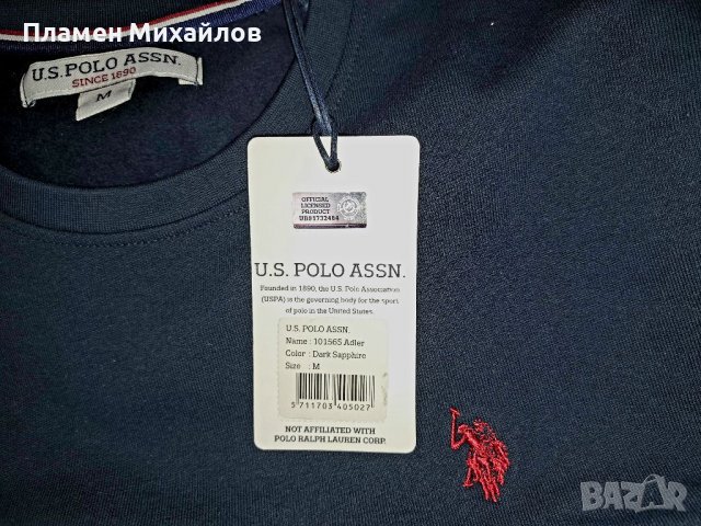 US POLO Assn.-Ориг.ватирана блуза Нова!!!, снимка 3 - Спортни дрехи, екипи - 37991840