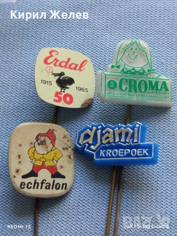 Лот рекламни значки 20 броя стари редки за КОЛЕКЦИЯ ДЕКОРАЦИЯ 50221, снимка 2 - Колекции - 52156578