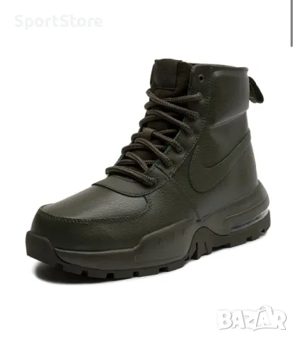 Nike Air Max Goaterra 2.0 