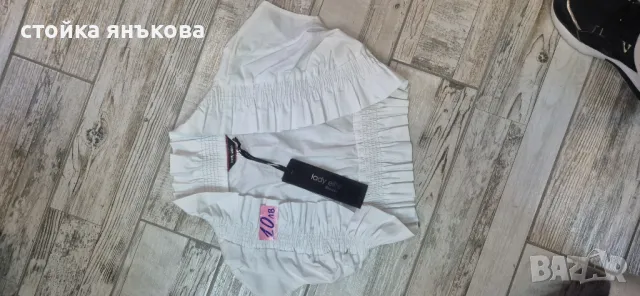 Продавам цикламено и бяло болеро къс ръкав