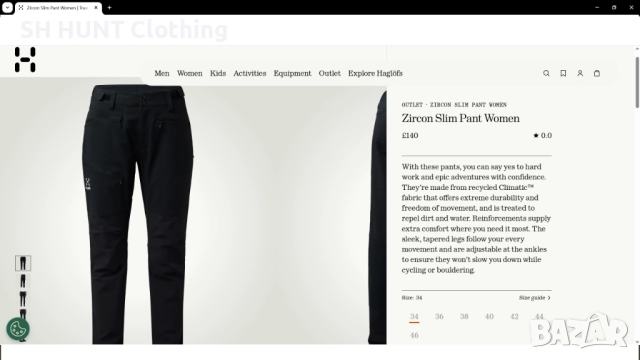 HAGLOFS ZIRCON Stretch Pant Women дамско 42 / L - XL / мъжко M панталон - 1570, снимка 2 - Екипировка - 52587760