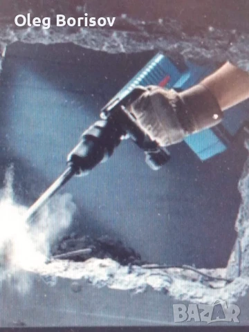 Къртачни услуги 