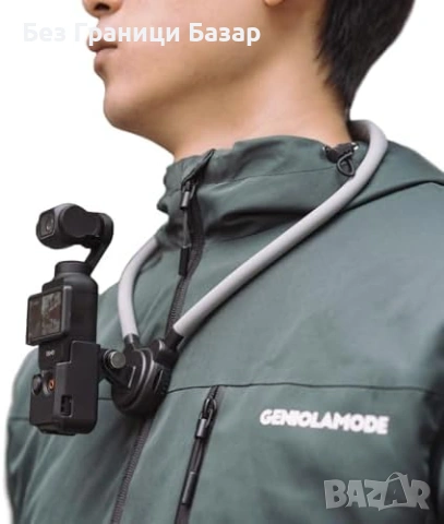 Нова магнитна стойка за врат за DJI Osmo Pocket 3 POV/Vlog, регулируем ъгъл