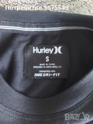 Мъжка тениска Hurley x Nike DRI-FIT Blocked S/S - размер S, снимка 3 - Тениски - 52293945