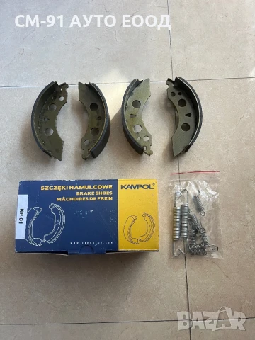 Челюсти/накладки за ремарке KAMPOL