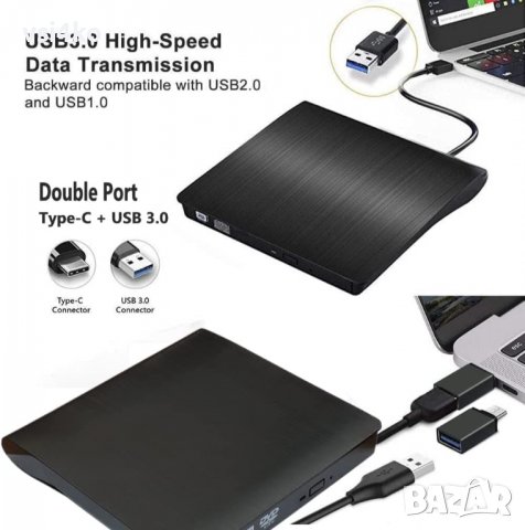 Външна CD/DVD записвачка, снимка 4 - Други - 39571944