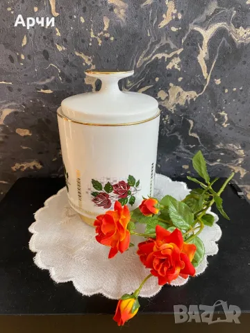 Баварска порцеланова бонбониера