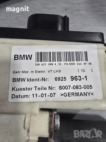 6925963-1 моторче стъклоповдигач BMW X3 E83 предно ляво стъкло лява, снимка 2 - Части - 52825762