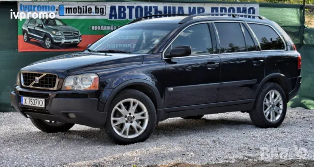 volvo xc90, снимка 2 - Автомобили и джипове - 47725390