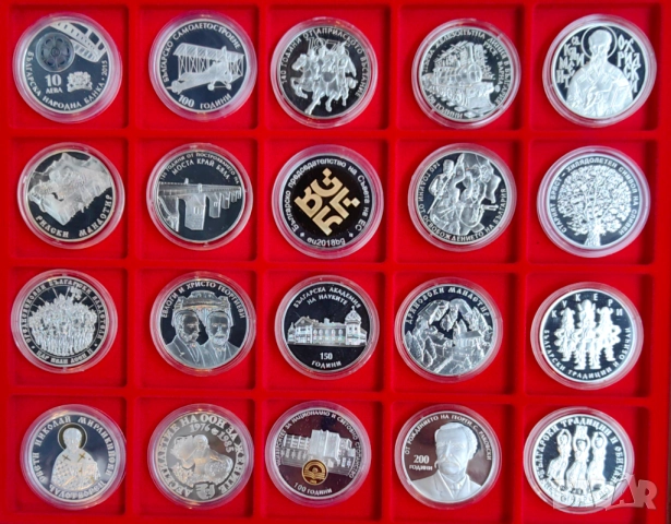 Колекция от по редките юбилейни монети на БНБ 