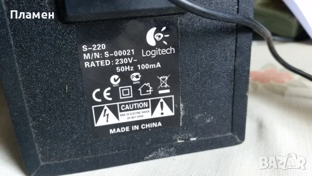 Стерео система Logitech S-220, снимка 4 - Тонколони - 50953827