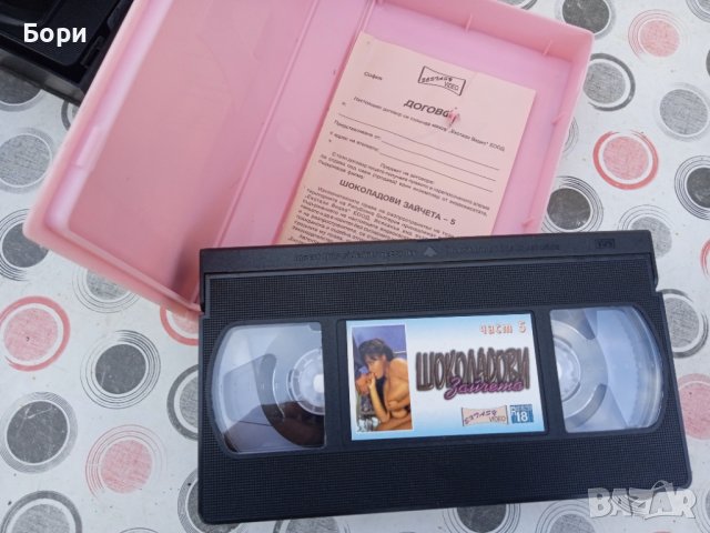 Филми 18+ на видеокасети, снимка 4 - Други жанрове - 38809450