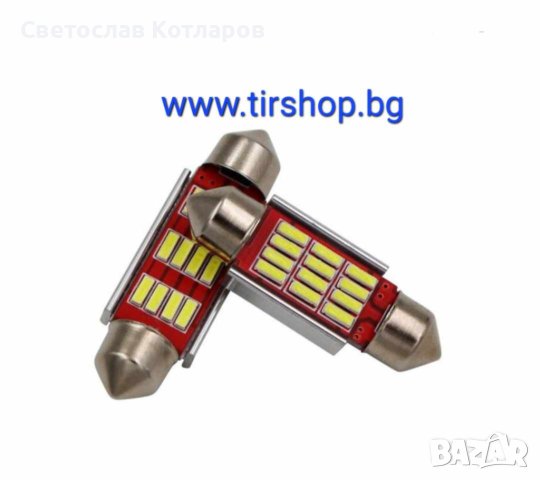 диодна крушка 12 волта сулфидна, снимка 3 - Аксесоари и консумативи - 43670687